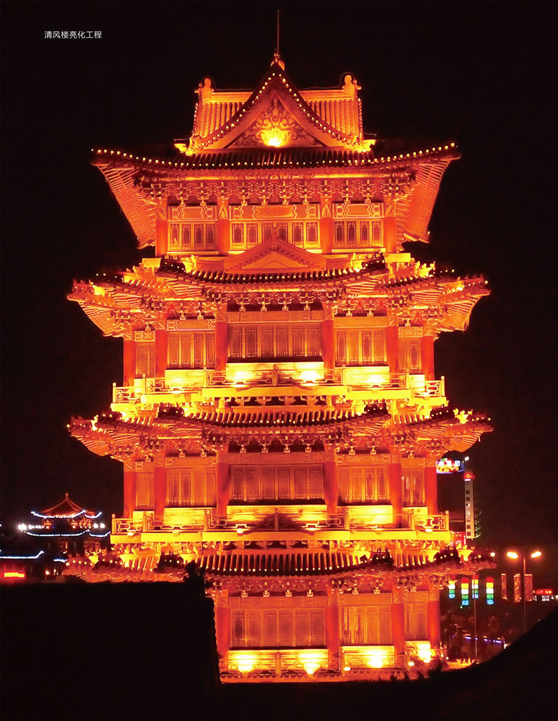 清風(fēng)樓亮化2
