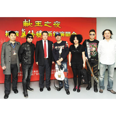 滄州獻王搖滾集結(jié)號合影