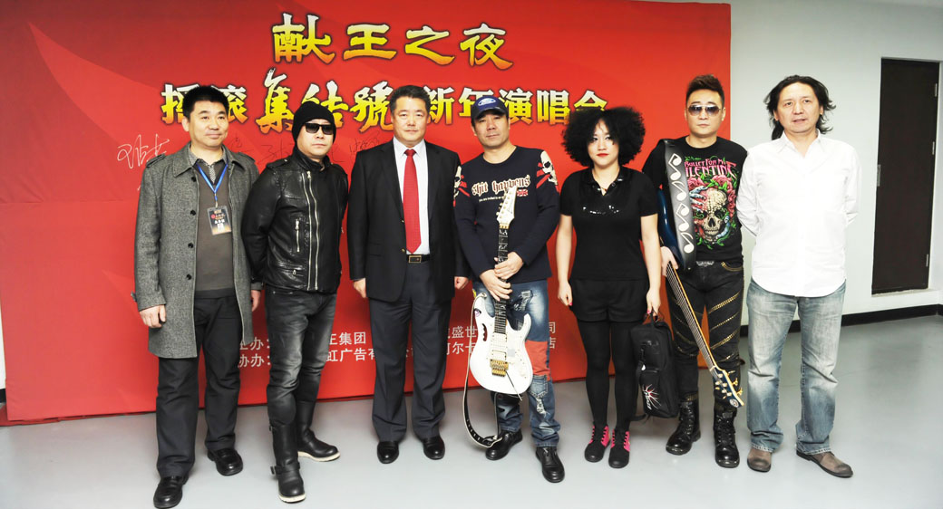 大圖搖滾之夜--集結(jié)號(hào)合影