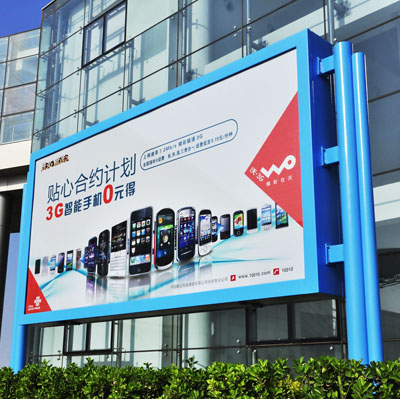 會(huì)展中心廣告位