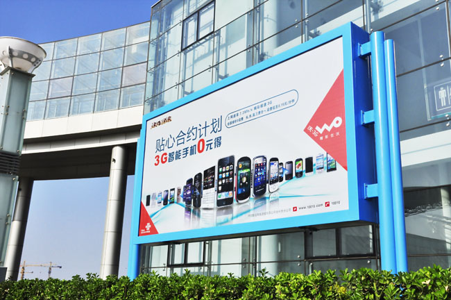 大圖會展中心廣告位