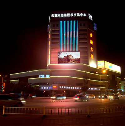 滄州市天交所亮化工程