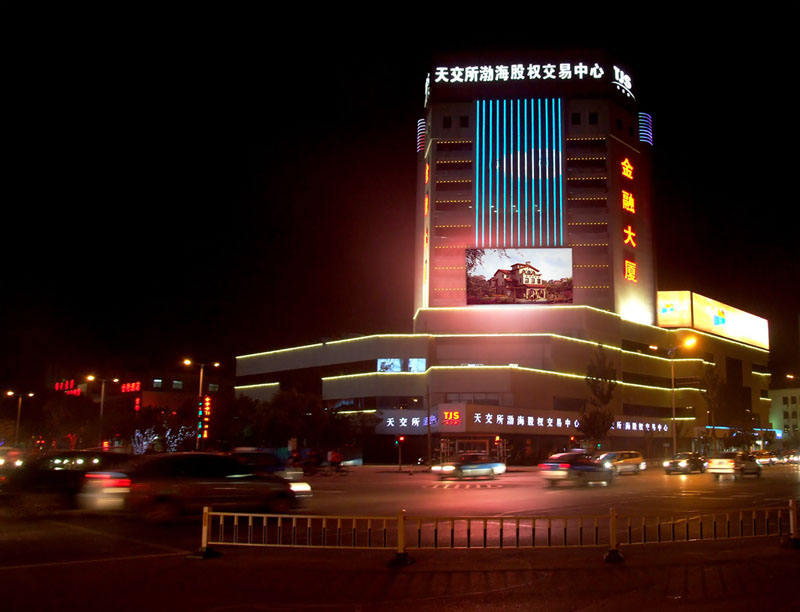 天交所樓體亮化