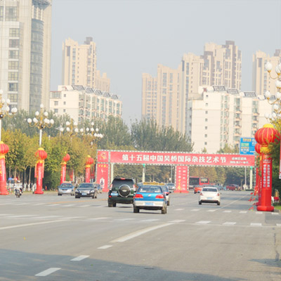 第十五屆中國吳橋國際雜技節(jié)