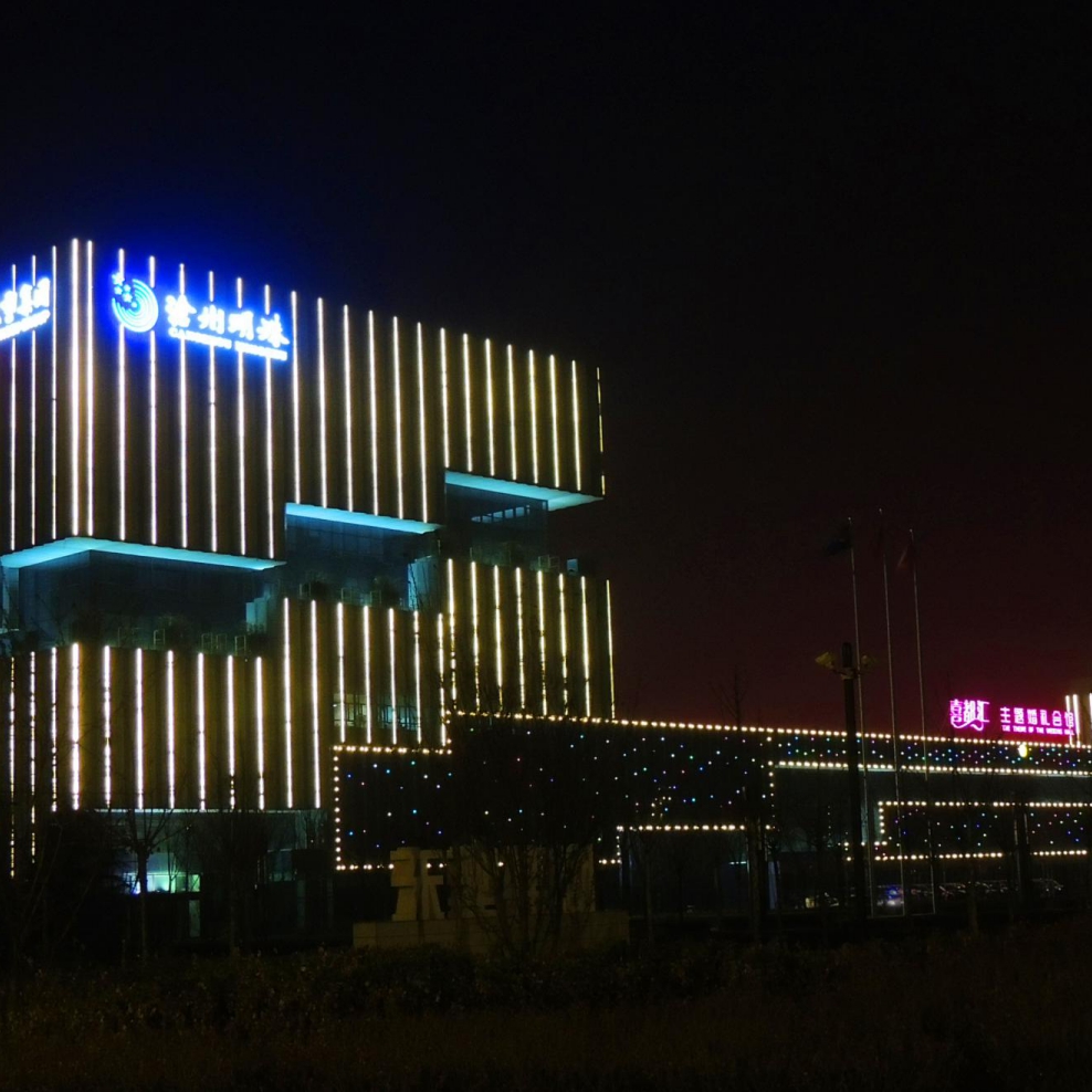 明珠大廈照明亮化工程