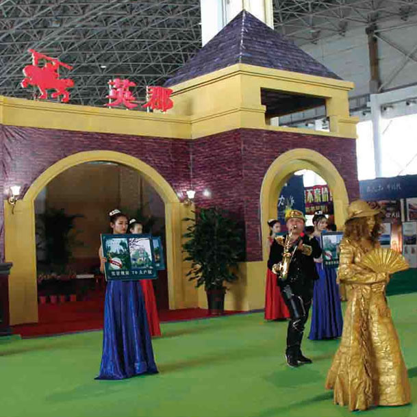 房地產(chǎn)交易博覽會(huì)