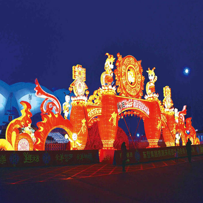 春節(jié)文化燈會