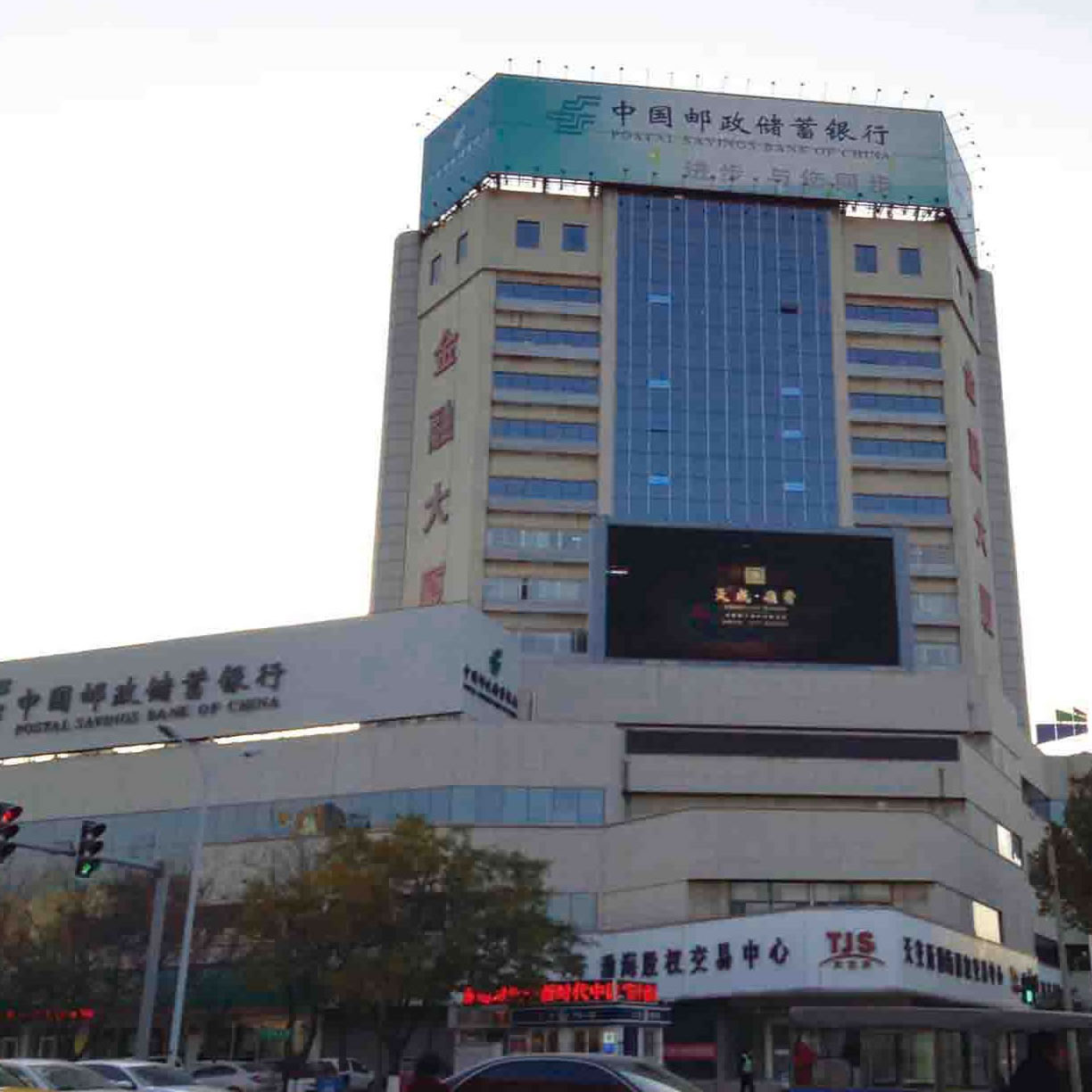 金融大廈電子屏