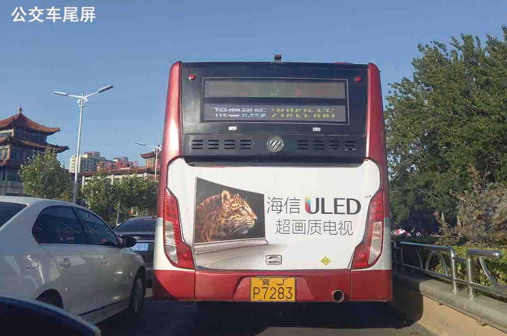 公交車媒體資源